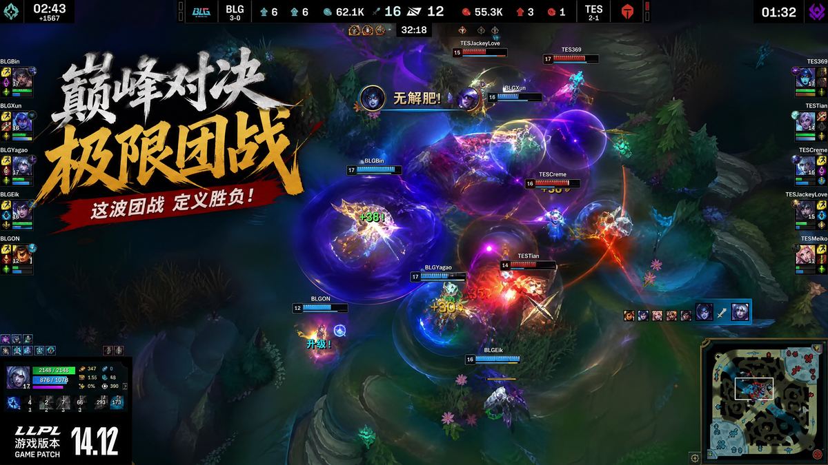 英雄联盟视频教程